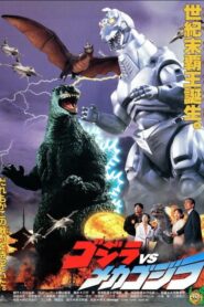 Godzilla kontra Mechagodzilla II