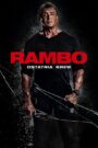 Rambo: Ostatnia Krew